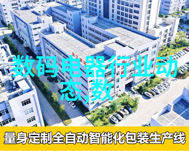 水利水电工程工资待遇建设国家安全的不懈努力