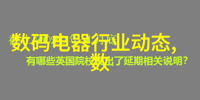 摄影配件大全相机附件镜头过滤器闪光灯三脚架遮光罩