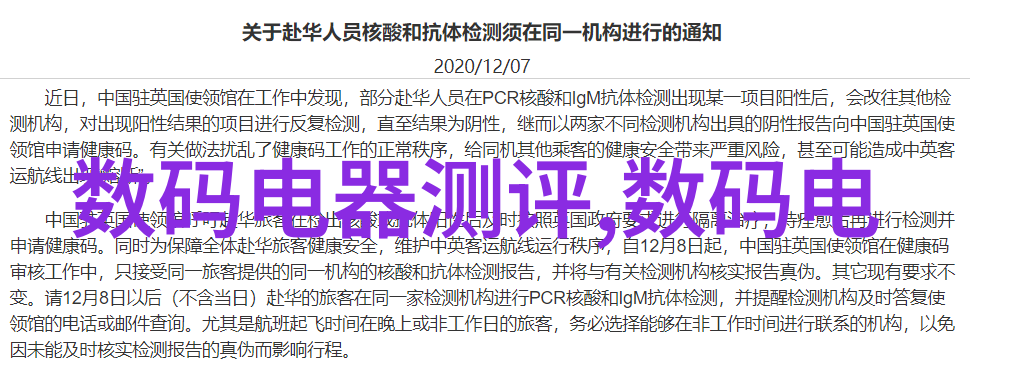 新一代数字助手如何选择合适的嵌入式个人电脑