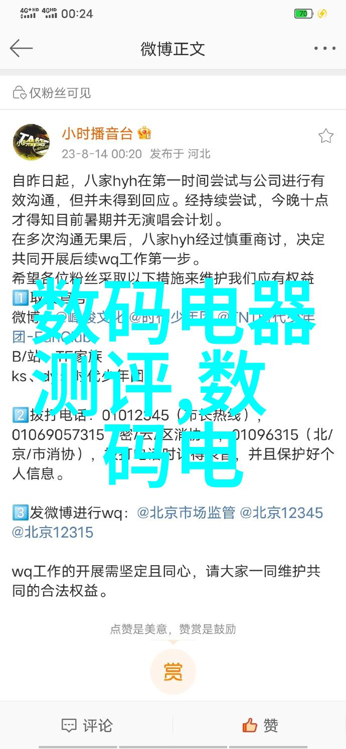 构建数字经济时代的全国统一大市场新篇章