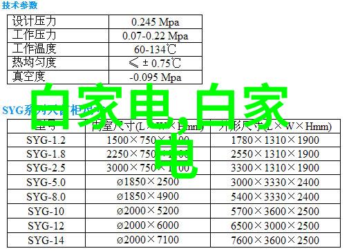 喷塑艺术墨水与火焰的融合