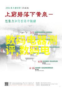 西瓜新品种-甜蜜创新探索最新一代水果的诱惑与潜力