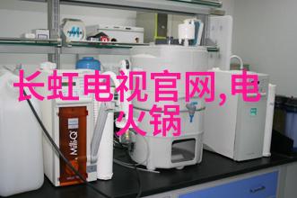 临时用电安全管理与施工现场技术规范