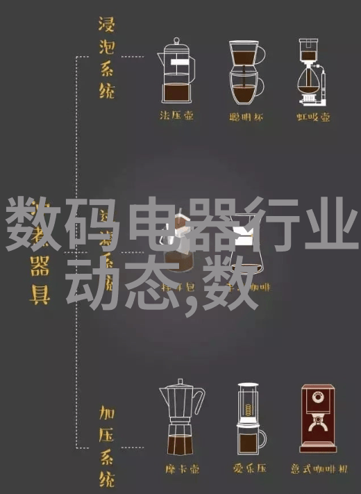 在古老的城墙之中砌成的秘密是什么