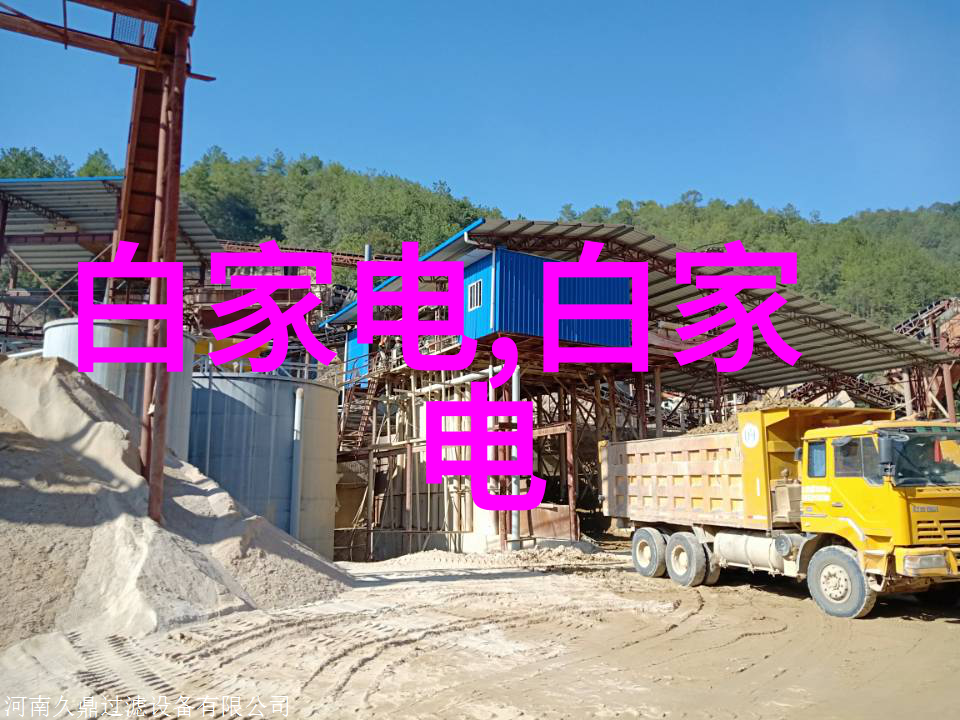 上海装修水电安装知识与验收技巧你知道吗六大招教你如何抓住水利就业前景的机遇