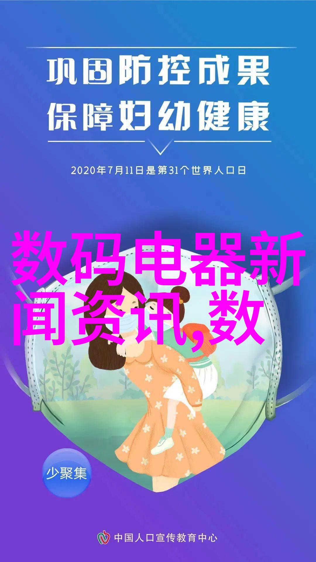 数字化时代的灵魂现场总线设备与智能化革命