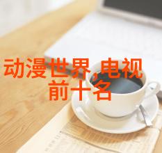 星光闪耀电视游戏新篇章明星代言热潮与市场火爆的双重考验