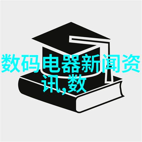 污染的秘密废气处理系统背后的未解之谜