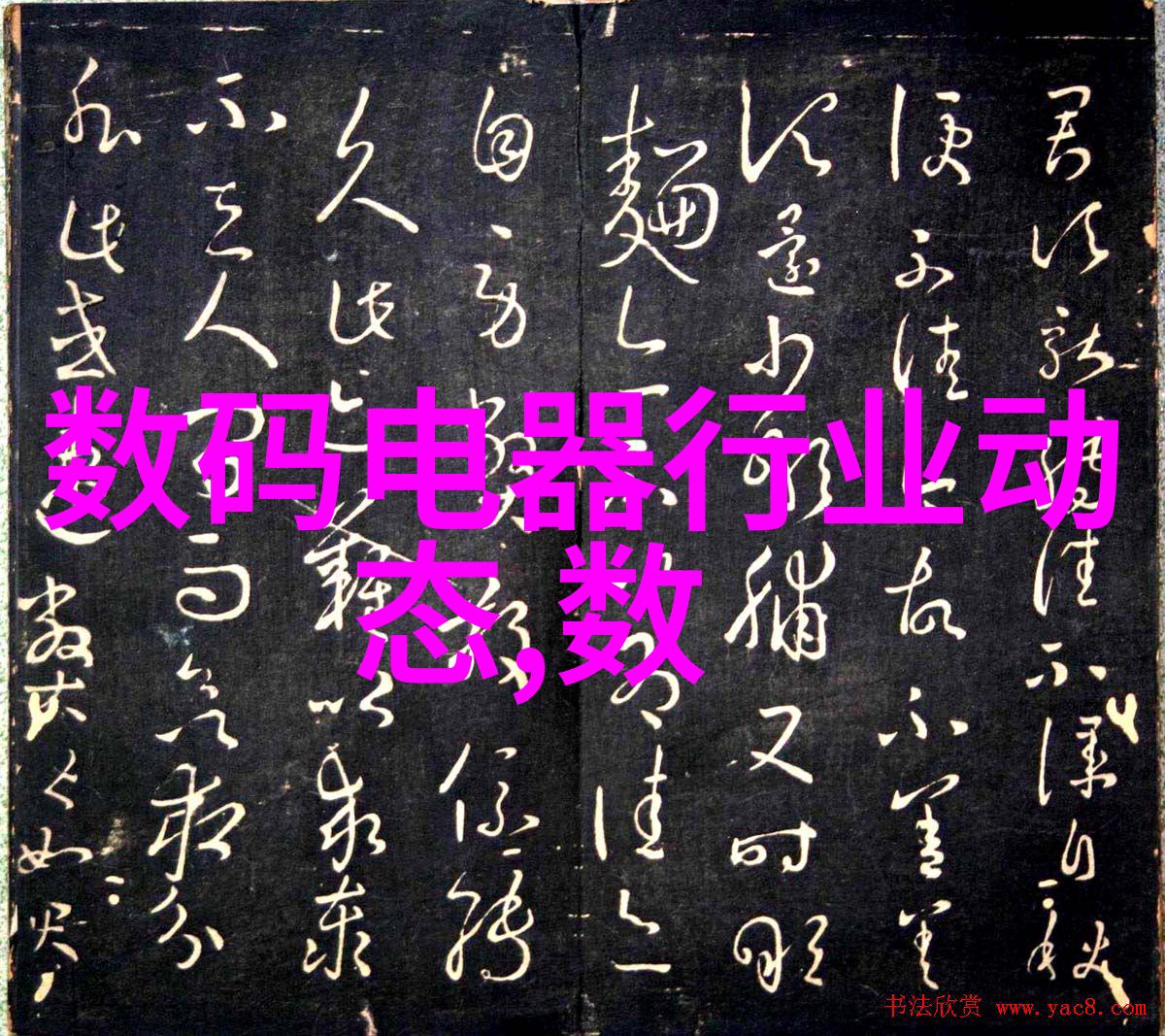 芯片之谜中国难以自主造出技术壁垒国际竞争与创新挑战