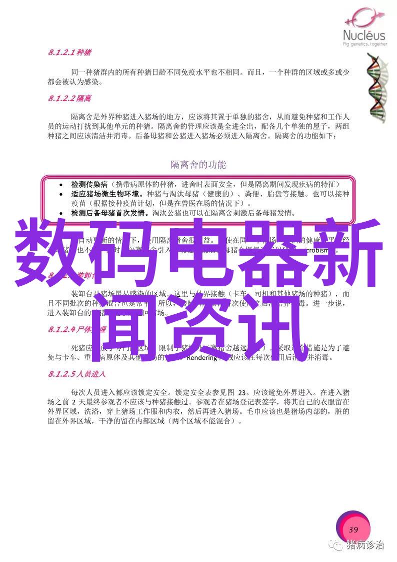 空调不制热怎么解决视频 - 夏日救星揭秘空调不制热的8大常见原因及解决方案