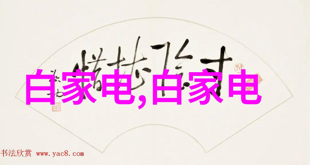 421信号通往技术与生活的数字交汇点