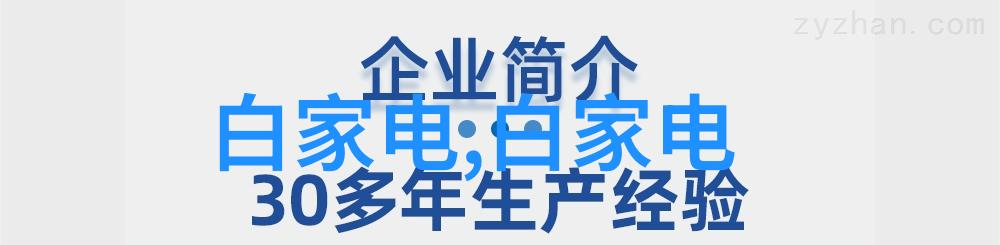 揭秘摄影灯光从基础到高级器材的全方位探索