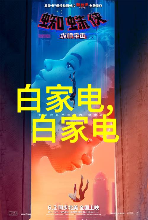 两层别墅装修设计-双层美居创意与实用并重的别墅装修艺术