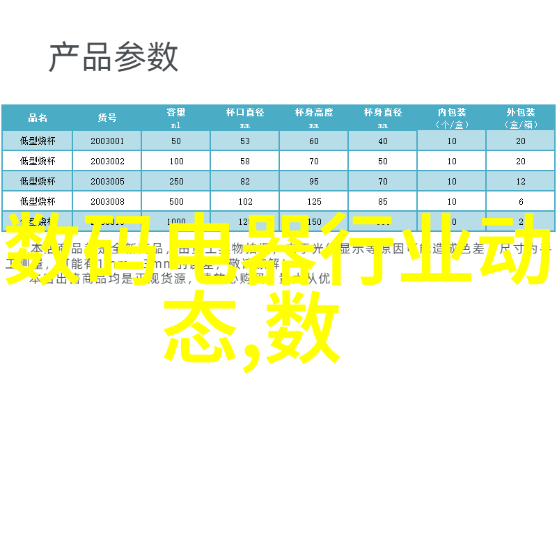 电动汽车的三大动力宝哪种最耐用记住这句绕法口诀揭秘电池之谜