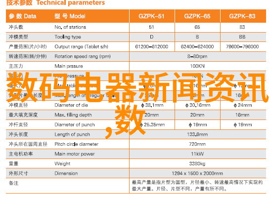 简约办公室装修效果图创意与实用并重的工作空间设计