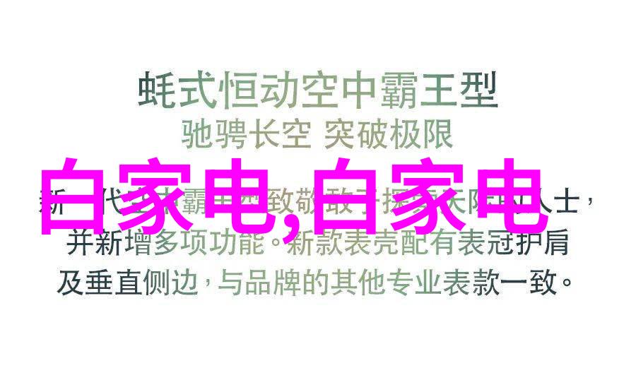 选择最佳的65寸索尼电视精选模型与购买指南