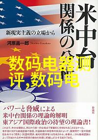 社会中的汽车零部件分为哪四大类探索可调色谱柱的应用与意义