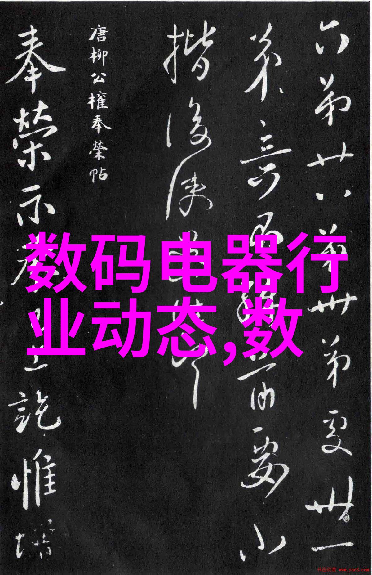 室内装修艺术135平方米简约风格探索多孔砖的魅力你是否了解反复感受空间的节奏与韵律