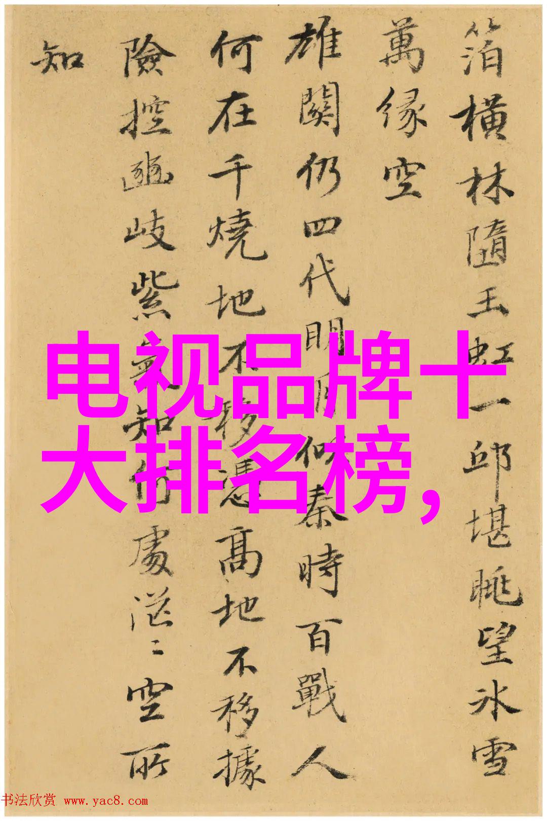 每日摄影资讯我是如何在晨曦中捕捉到那一抹金色的光芒的