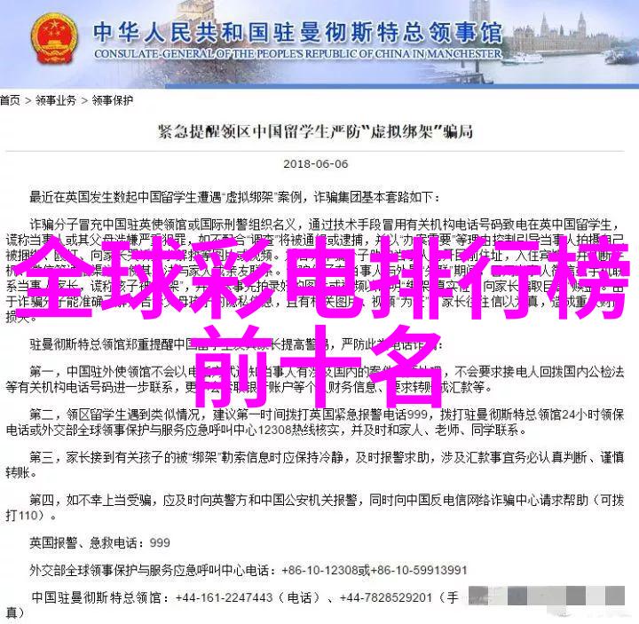 万能手环应用程序下载智能健康管理