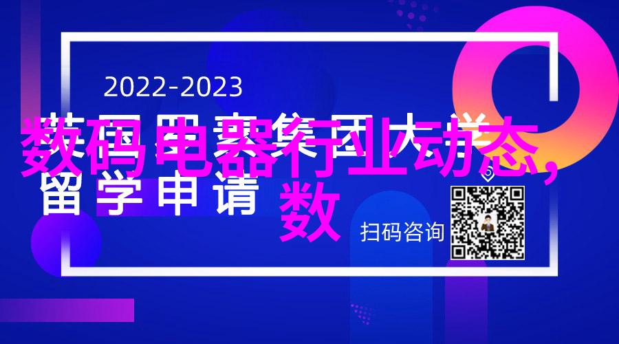 博世力士乐以其智慧和能力推出了一套面向中端市场的伺服解决方案这项技术如同一位忠诚的伙伴与永磁电机携手