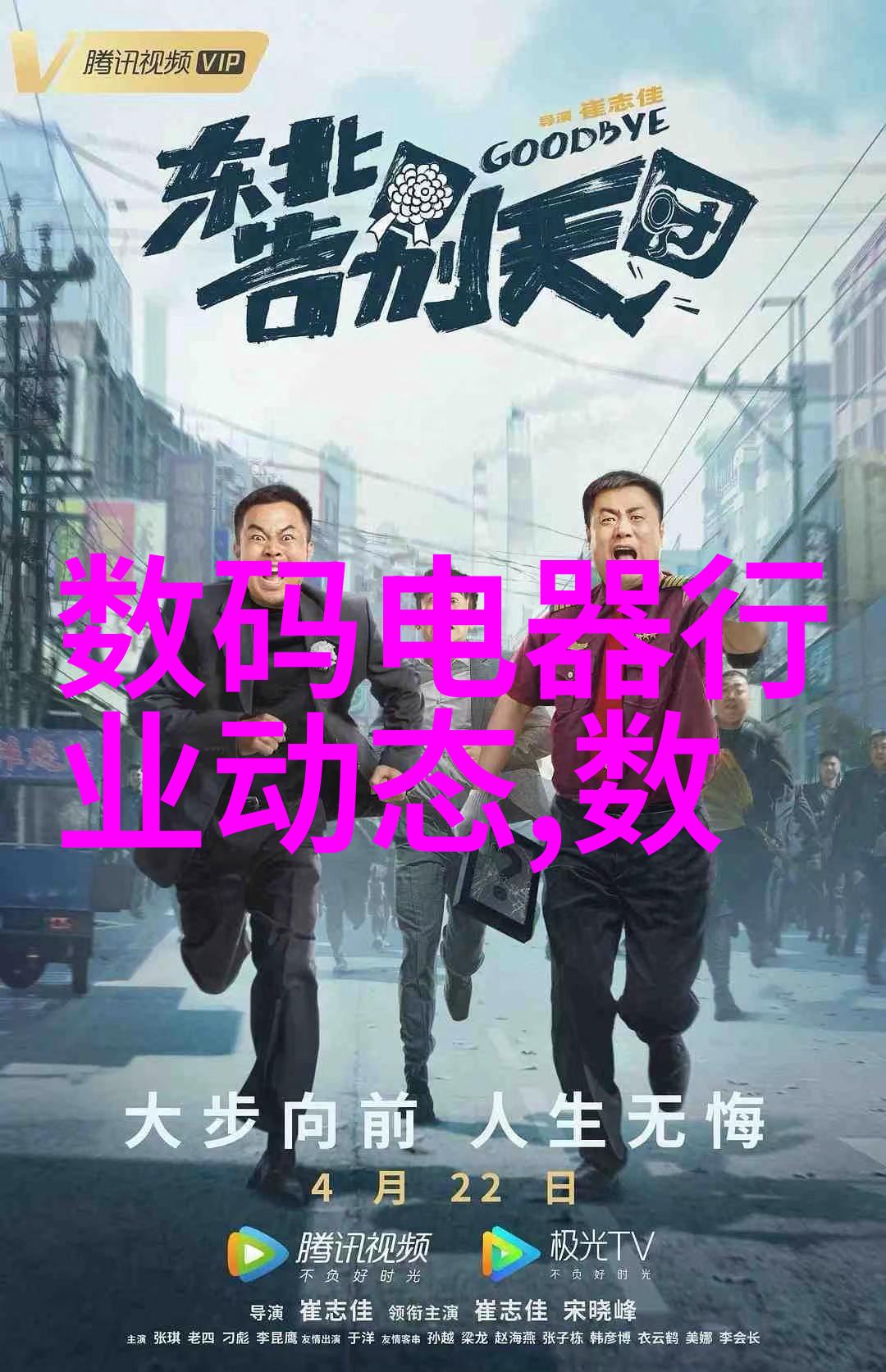 如何处理旧房子中的墙面裂缝和脱落问题