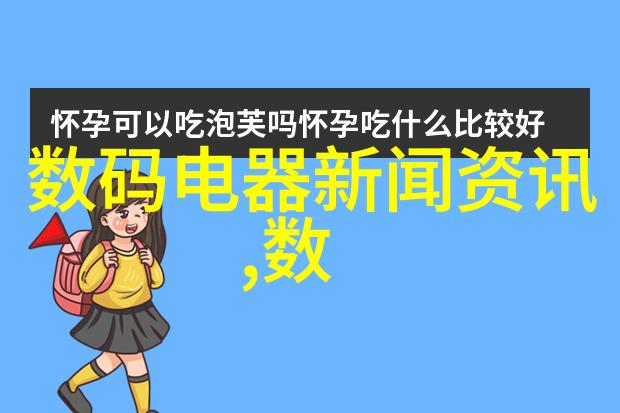 水系的误会与情感的深度