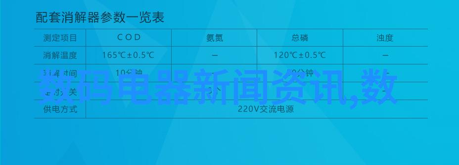 工程师的水韵水利水电领域的职称探索