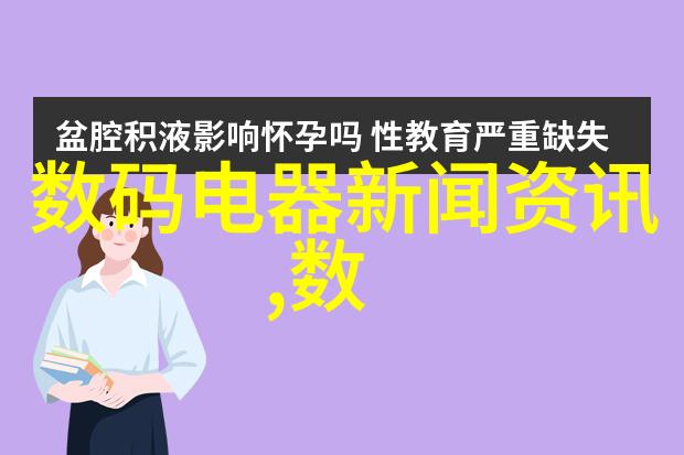 我爱摄影Poco手中的美如何用一部手机拍出惊艳照片