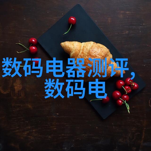 海信旗舰店探索智能生活的新篇章