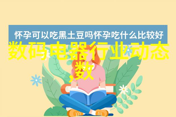 嵌入式工程师认证掌握系统设计与应用的关键技能