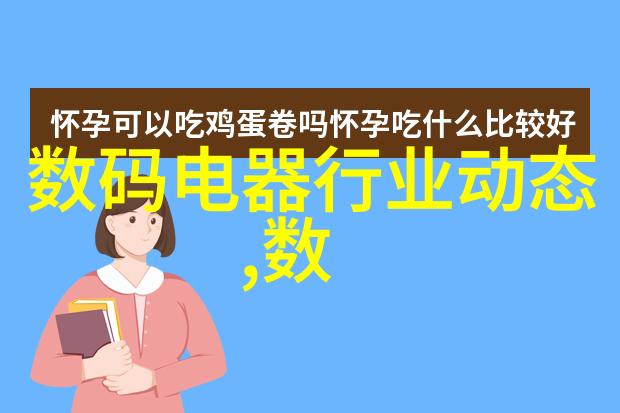 1nm工艺的极限探索深入分析未来半导体制造技术的可能性