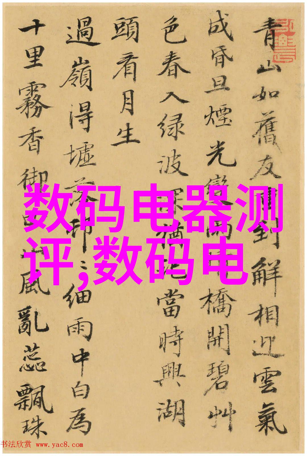 环境监测站点通常会使用哪些类型的传感器或分析仪并且它们如何被检定以保持精度