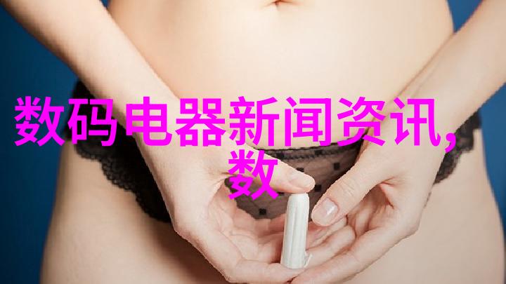 液态分离之谜揭秘油水分离器的内部奥秘