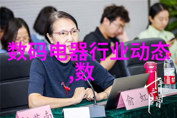 离心机原理与应用高效液体分离的科学设备