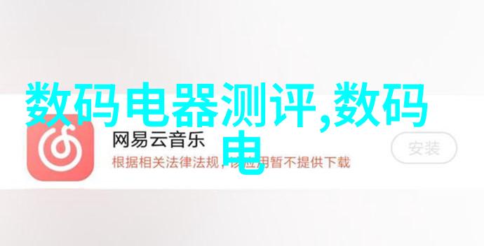 摄影后期的艺术探索从初学者到专业人士我们该如何提升自己的创作水平