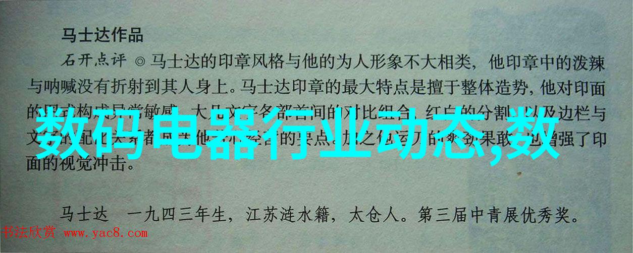 触发智能报纸架利用电感传感器的分类方法实现自动控制