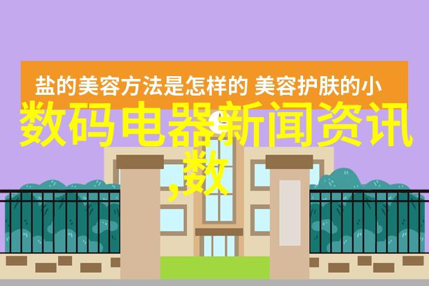 镀锌-铸就坚固镀锌技术的创新与应用