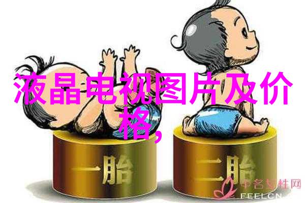 绿色智能装备制造的定义我来告诉你怎么做到既环保又高科技