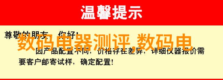 应对成本压力合理配置预算以获取最佳不锈steel材质价值