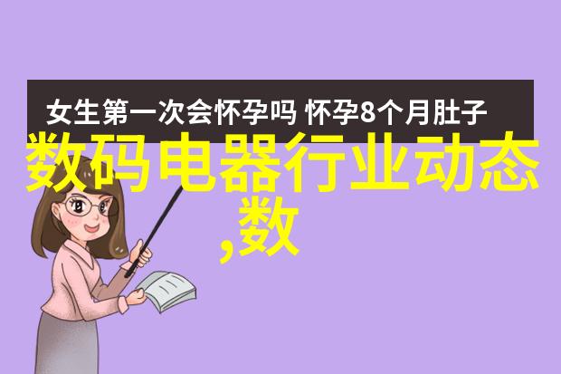 全球碳减排战役中的微小英雄每一块塑料瓶都可能成为风力发电机叶片的一部分