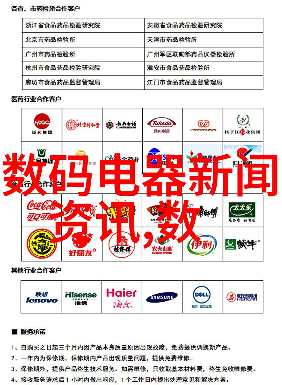 天津交通智网披露城市脉搏的数字窗口