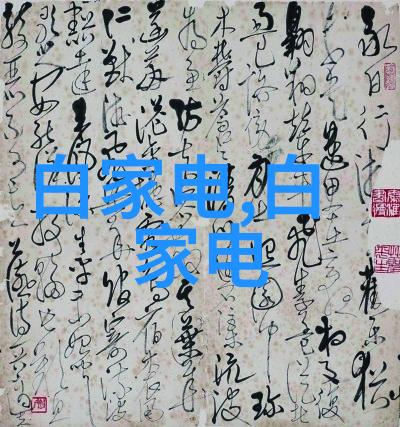 电视机排名前十名2020的康佳仿佛是治疗过气病的良医先以冷水澡惊醒沉睡的灵魂再施以开方妙药让其焕然一