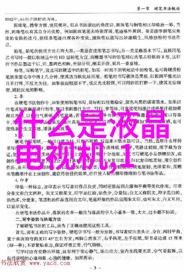 智能电网技术风靡东南亚 电表企业赴海外市场寻求新机遇