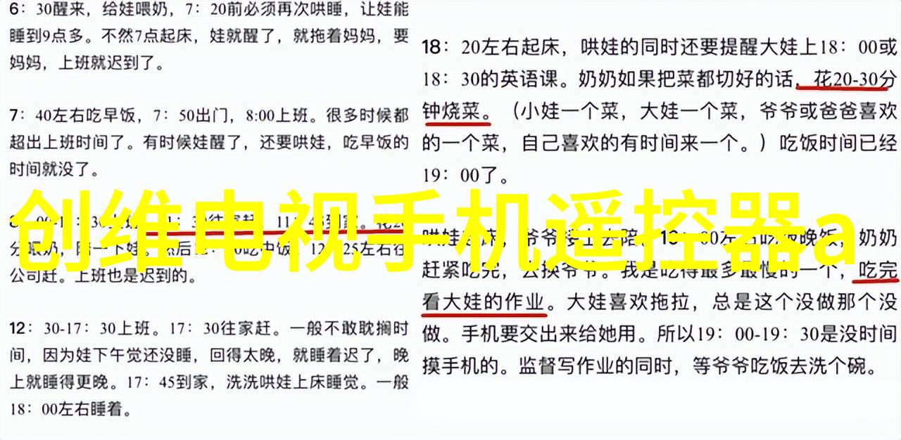 从阳台到卧室一共108次的奇妙日常我是如何无意中成为自己生活中的导航者