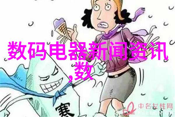 水电安装费用探究揭秘每平方米的真实成本