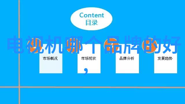 执行机构设备概述关键部件与应用领域