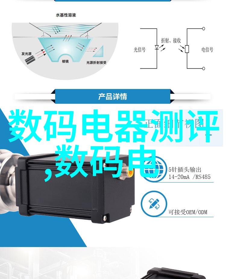 小巧舒适4平方米卫生间设计图解析