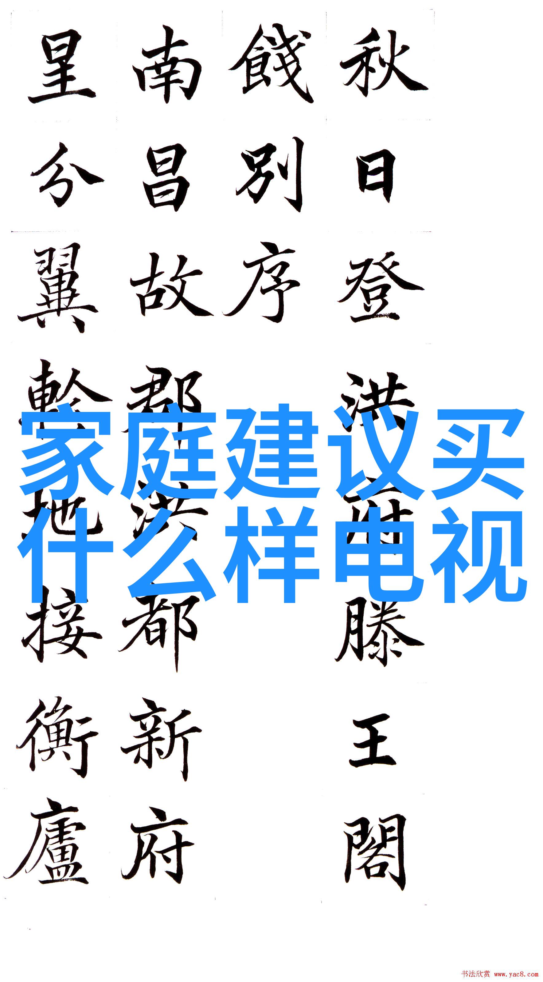 锂离子电池的内部组成结构揭秘能量之源的神秘核心