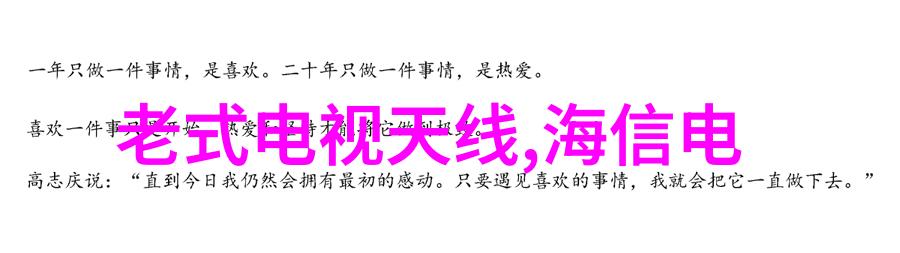 海尔最新冰箱型号适合家庭用途吗